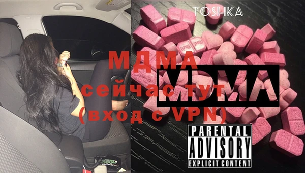 прущая мука Бугульма