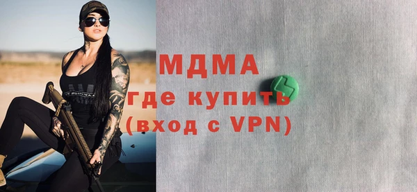 прущая мука Бугульма