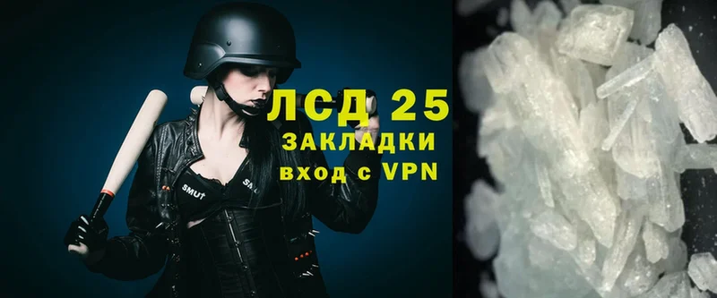 Лсд 25 экстази ecstasy  Нижнеудинск 